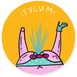Рождённый единорогом sticker 8