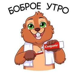 Боря Telegram sticker pack
