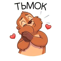 Боря sticker 2