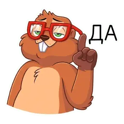 Боря sticker 11