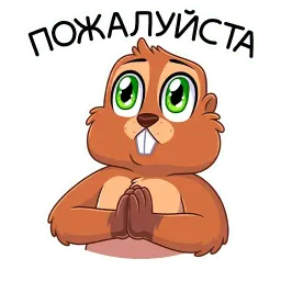 Боря sticker 4