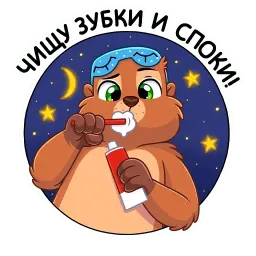 Боря sticker 8