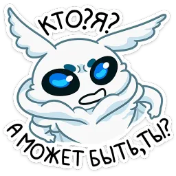 Бося Алина Дзогий sticker 4