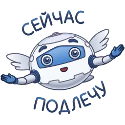 Бот Максим sticker 12
