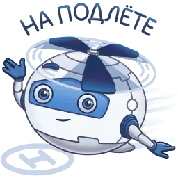 Бот Максим sticker 3