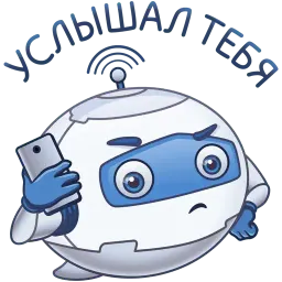 Бот Максим sticker 5