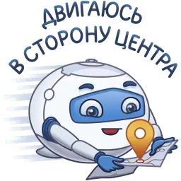 Бот Максим sticker 6