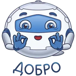 Бот Максим sticker 7