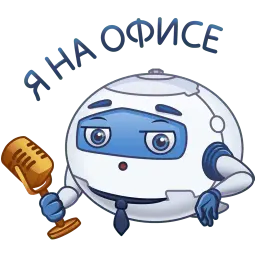 Бот Максим sticker 8
