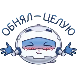 Бот Максим sticker 9