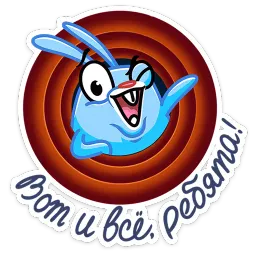 Банси Бо sticker 11