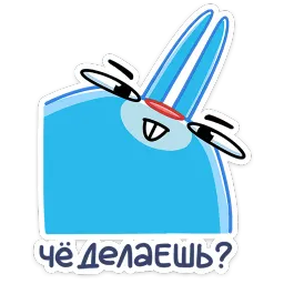 Банси Бо sticker 7