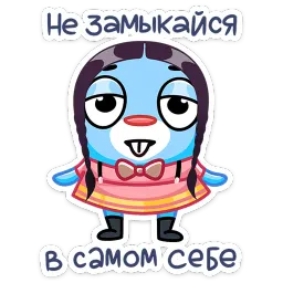 Банси Бо sticker 9