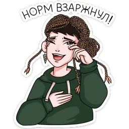 Пацанка Telegram sticker pack