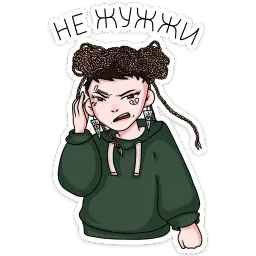 Пацанка sticker 6