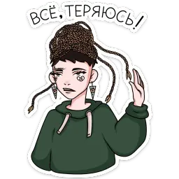 Пацанка sticker 7
