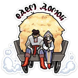 Бояре в Подберёзовке ВКонтакте, Прасковья Мышкина sticker 2