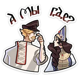 Бояре в Подберёзовке ВКонтакте, Прасковья Мышкина sticker 11