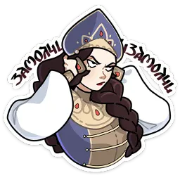 Бояре в Подберёзовке ВКонтакте, Прасковья Мышкина sticker 7