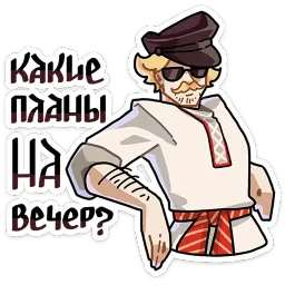 Бояре в Подберёзовке ВКонтакте, Прасковья Мышкина sticker 9