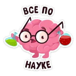 Мозг :: @stickroom sticker 2
