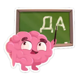 Мозг :: @stickroom sticker 5