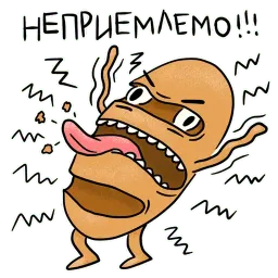 Bread (@thewatt) sticker 2