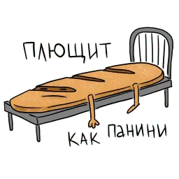 Bread (@thewatt) sticker 6