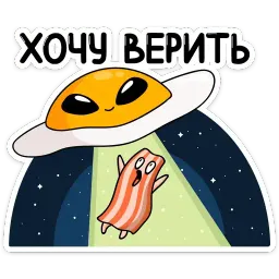 Завтрак sticker 12