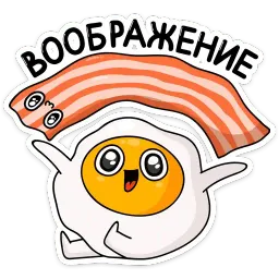 Завтрак sticker 8