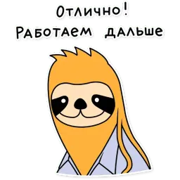 Свободный от забот sticker 5