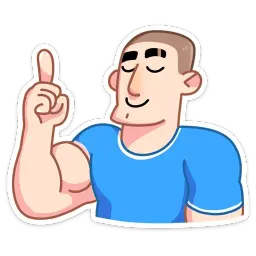 Пацаны sticker 11