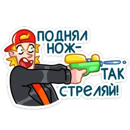 Пацаны sticker 4
