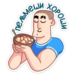 Пацаны sticker 8