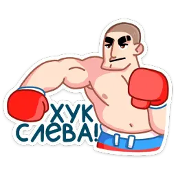 Пацаны sticker 10