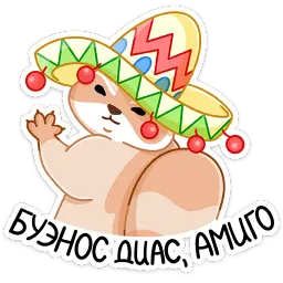 Броуди Ирина Артемьева Telegram sticker pack