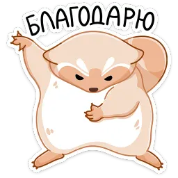 Броуди Ирина Артемьева sticker 12