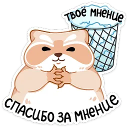 Броуди Ирина Артемьева sticker 3