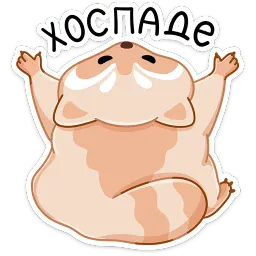 Броуди Ирина Артемьева sticker 7