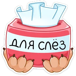 Броуди Ирина Артемьева sticker 9
