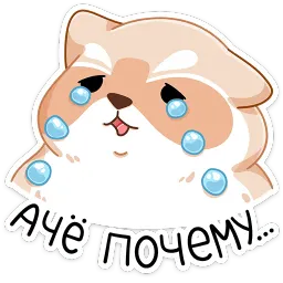 Броуди Ирина Артемьева sticker 10