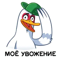 Бряк sticker 12