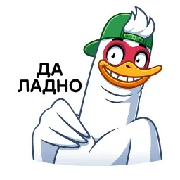 Бряк sticker 5