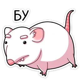 Бу Telegram sticker pack