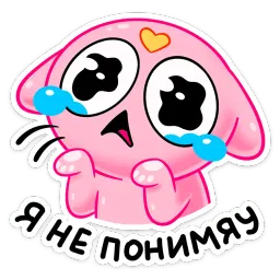 Бабл Гамп Дияна Аюпова Telegram sticker pack