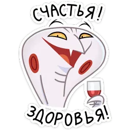 Игорь Угорь и Змей Сергей sticker 4