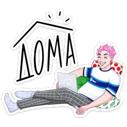 Бабл   Гам = Динь Telegram sticker pack