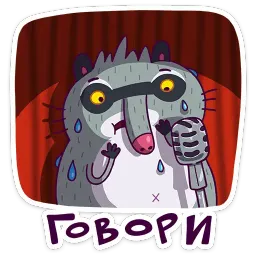 Полоскун Бублик sticker 12