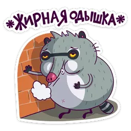 Полоскун Бублик sticker 5