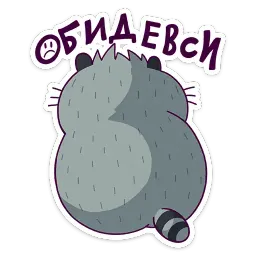Полоскун Бублик sticker 7